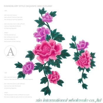 

Computer embroidery patches Fashion decoration all-match patch Cloth paste DIY embroidery patch Mending broken holes stickers