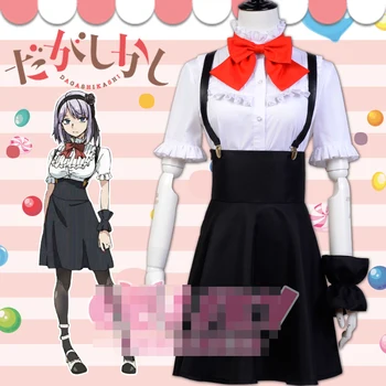 

Dagashi Kashi Shidare Hotaru Uniforms Cosplay Costume Free Shipping