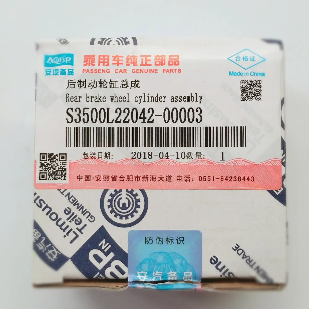 AQBP Brand Brake System of number S3500L22042-00003 for JAC J3 Car Rear Wheel Cylinders