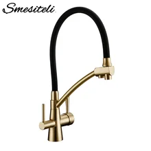 Smesiteli коврик старый золотой цвет осмоса обратного три потока фильтр для воды кран 3 способа смеситель для раковины три способа кухонный кран