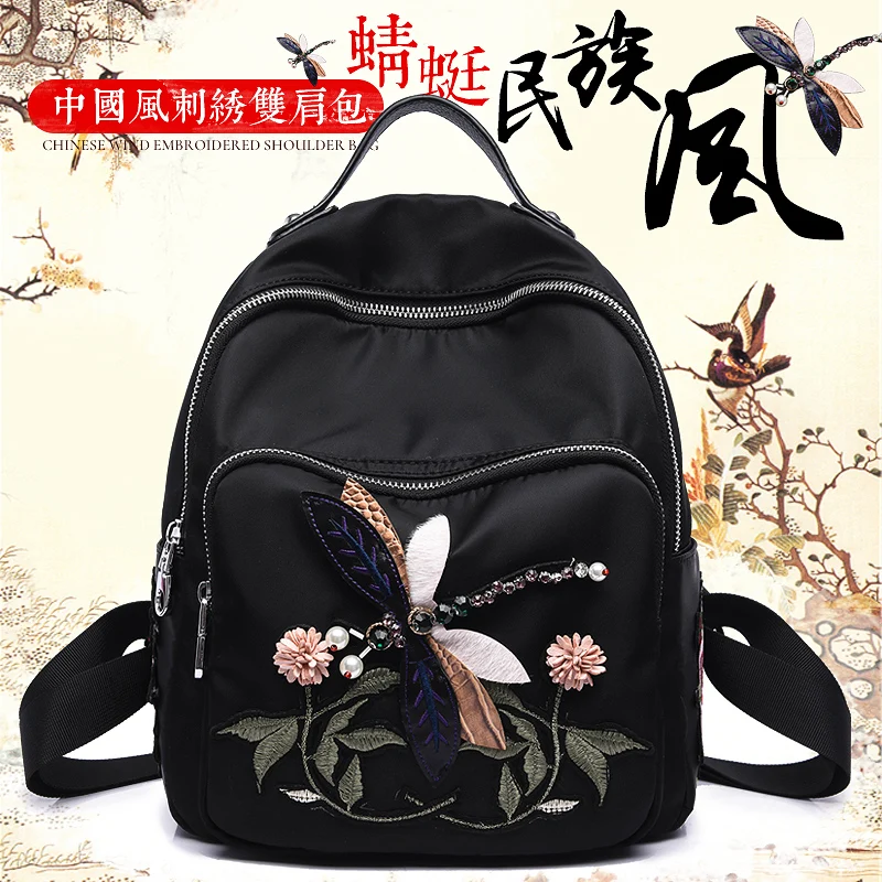 2017 New Folk Style Flower Embroidery Bag Female Hand Diamond 3D Dragonfly Oxford Cloth Leisure Small