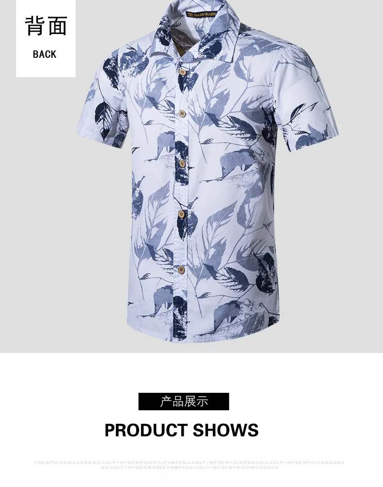 Мужская гавайская рубашка, мужская повседневная рубашка с принтом, пляжные рубашки с коротким рукавом, летняя мужская одежда, Азиатский Размер 5XL ST55