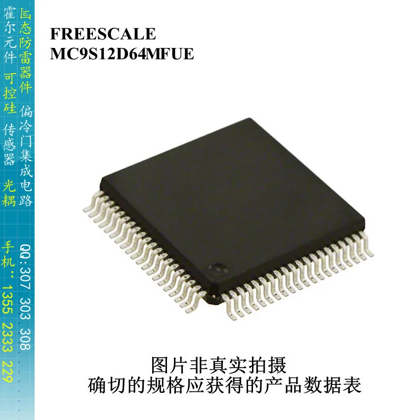 

[BELLA]MC9S12D64MFUE Freescale 16-bit microcontroller MCU 64K EEPROM 4K RAM--5pcs/lot