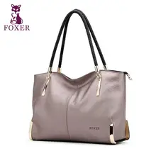 FOXERNew сумка на плечо повседневная женская сумка модная Европейская и американская кожаная Дамская ручная пассажирская сумка