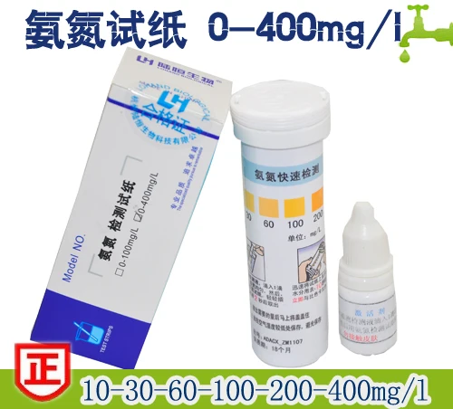 呂ヘン生物アンモニア亜硝酸塩水質検出試薬試験紙養殖必見さまざまな検出の水 Variety Aliexpress