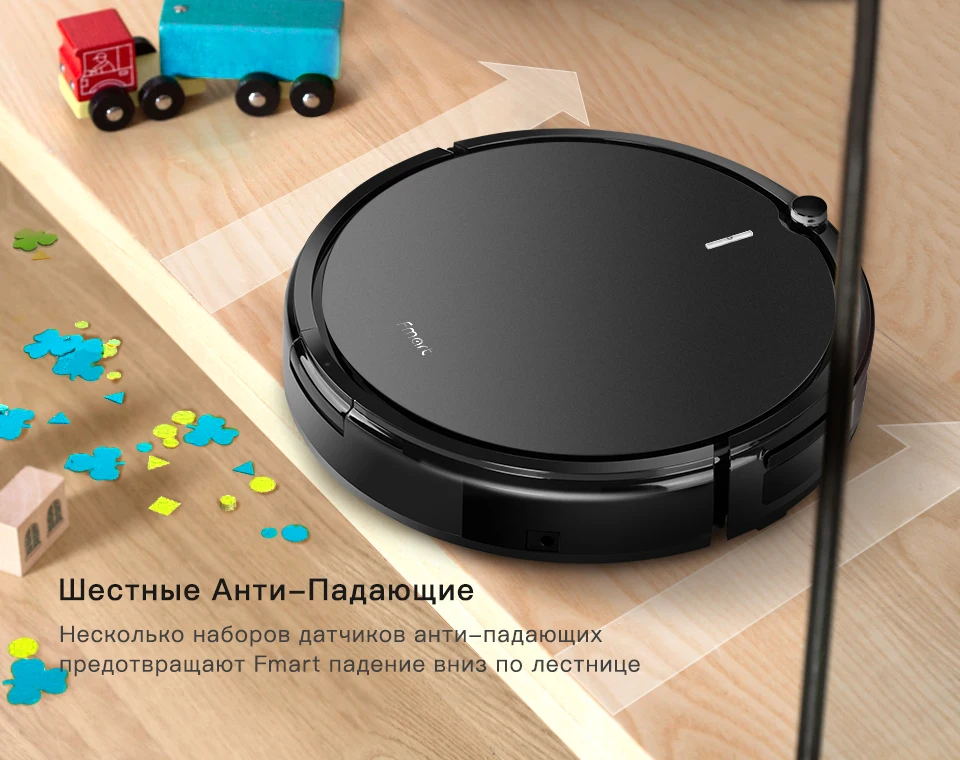 Fmart YZ-X1 Робот Пылесос APP и Голосовое Управление 1800pa Мощность Всасывания для Твердого Пола и Тонкого Ковра Влажная и Сухая Уборка