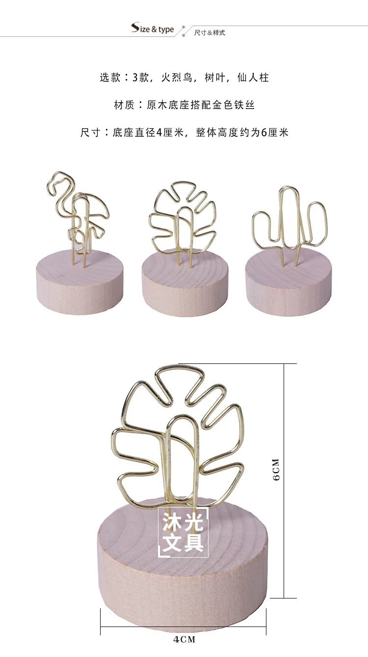 Тропический лес металл дерево памятки зажимы Monstera Фламинго Фото Держатель Зажимы бизнес держатель для карт стол аксессуары