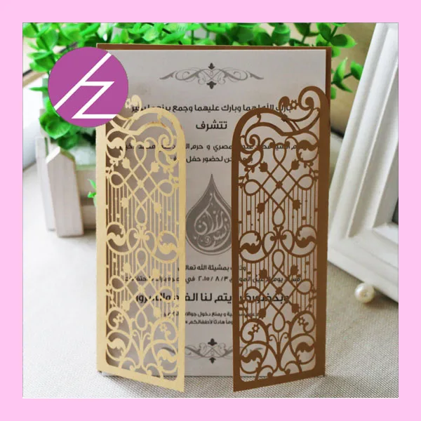 Cards Stationery Invitations Com Wedding Card Maker Screenshot
