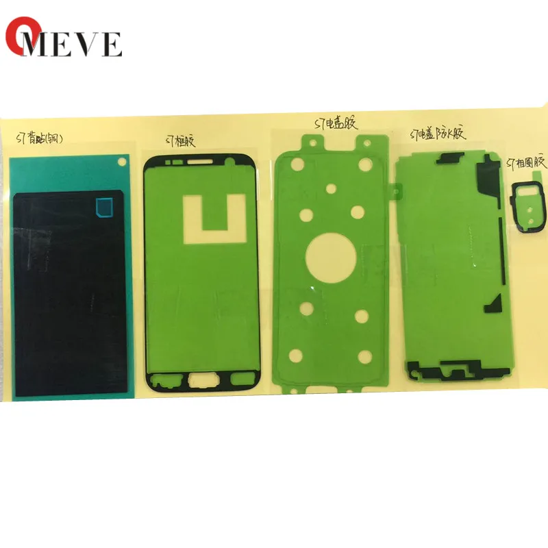 

Original Full Precut Adhesive Tape LCD Screen + Back Cover + Battery Sticker Set For Samsung Galaxy S7 G930
