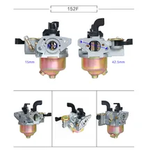 Хуа yi 152F карбюратор бензиновый генератор стартер