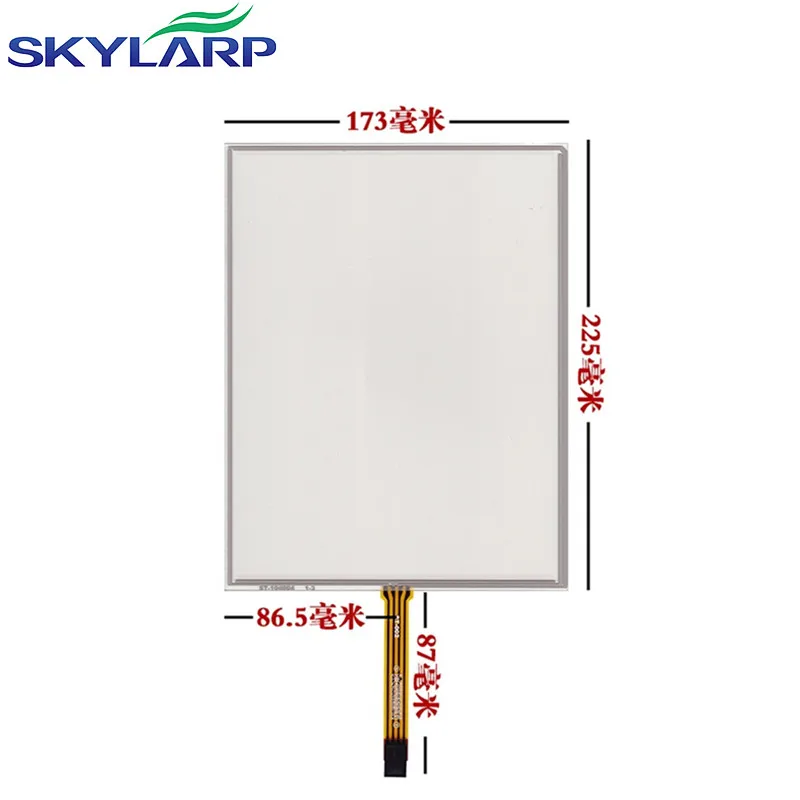 Цена Skylarpu 10,4 дюйма 4 провода сенсорный экран 225 мм * 173 мм сопротивление сенсорная панель стекло дигитайзер медицинское оборудование почерк экран
