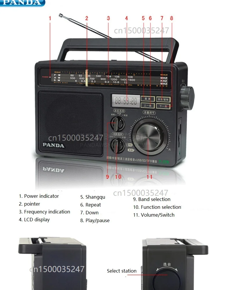 Панда T-09 радио FM MW SW U диск/TF карта MP3 плеер FM/средняя волна коротковолновой три диапазона радио