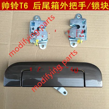 

tail gate hand and lock for jac t6