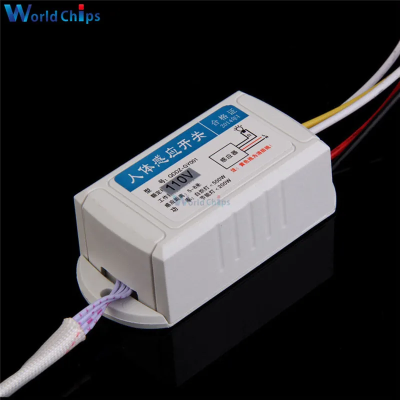 

110V IR Infrared Module Body Sensor Intelligent Light Lamp Motion Sensing Switch