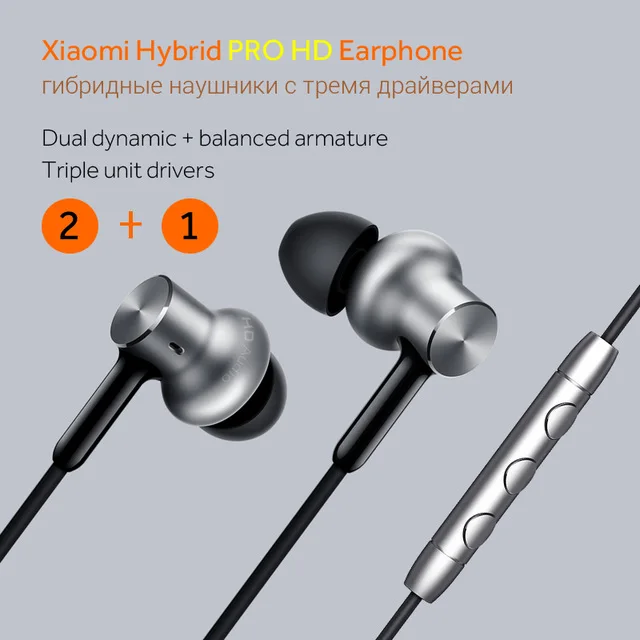 Xiao mi гибридные Наушники | Xiao mi Hybrid Pro HD | Xiao mi Hybrid 2 Наушники mi In-Ear Наушники с mi crophone для мобильных телефонов D5 - Цвет: Hybrid Pro HD