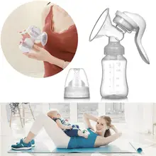 Ручной доильный аппарат молокоотсос Материнские кормящие Материнские принадлежности 0,25 кг белый