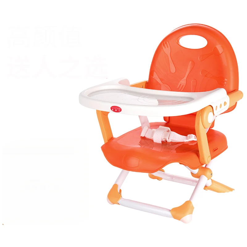 

Berdenbo Baby Chair Multifunctional Portable Folding Seat Bb Dinner Table Stool