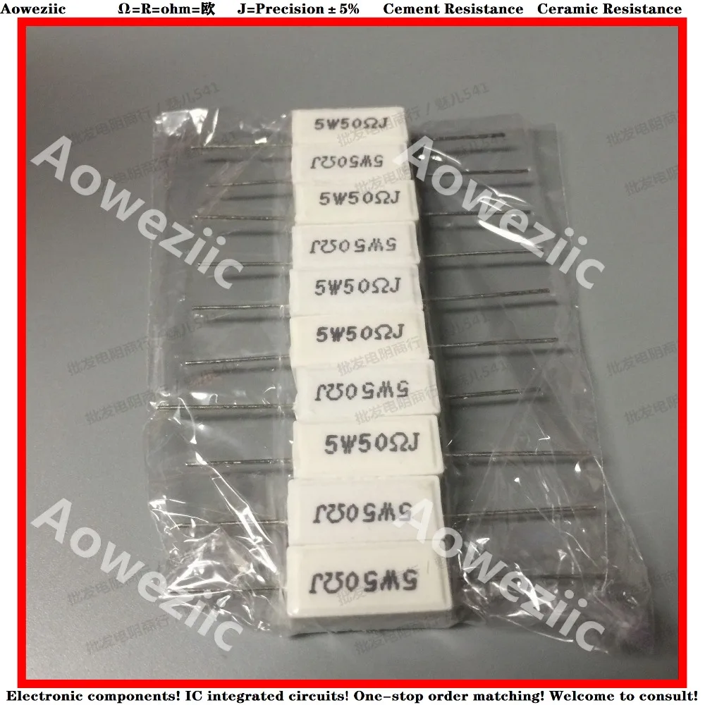 

10Pcs RX27 Horizontal cement resistance 5W 50 ohm 50R 50RJ 5W50RJ Ceramic Resistance precision 5% Power resistance