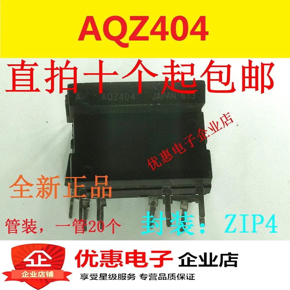 

10 шт. AQZ404 ZIP4 новый оригинальный