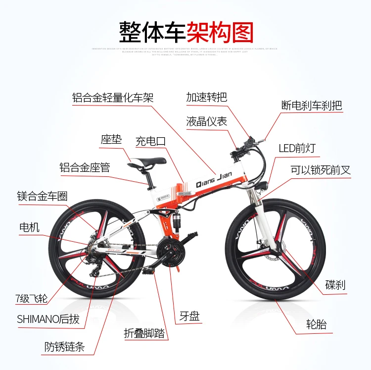 Clearance 26 Inch Folding Mountain Bike Electric Bicycle Lithium Battery 48v Off-road 18