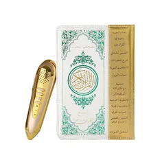Цифровая ручка quran Lastest дизайн Qur'anTalking Reader слово через слово функция Holy Qur'an ручка с английский, арабский Урду и т. д