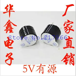 

100PCS/lot ,HXD buzzer YMD-12095 / Buzzer / 5v active split buzzer / horn factory direct,Free shipping