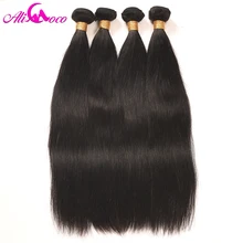 Ali Coco Brazilian Straight Hair 4 Bundles Deal 100% Human Hair Bundles No Remy Hair Weave 8-28 inch Natural Color