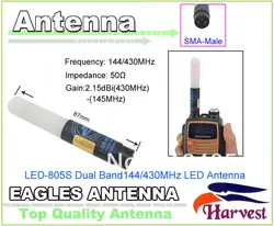 SMA-Мужской разъем оригинальный Урожай светодиодный-805 S двухдиапазонный 144/430 MHz eagles светодиодный антенна для Baofeng UV-5R радио