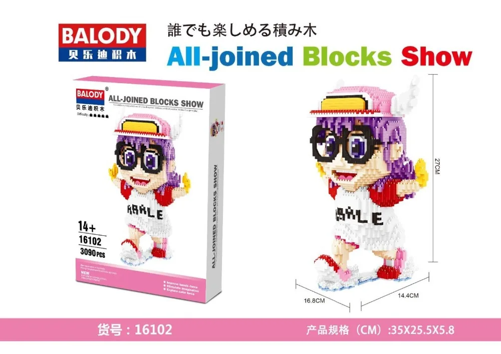 balody arale 16102