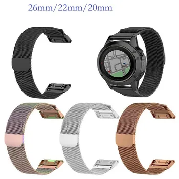 

26mm 22mm 20mm Quick Fit Milanese Loop Watchband for Garmin Fenix 5 fenix 3 Strong Magnetic Strap Stainless Steel Wrist Bracelet
