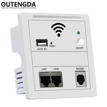 OUTENGDA In Wall Access Point Embedded Wireless AP 86-type panel wifi Router 220v/POE Indoor 3G WiFi USB Charge White