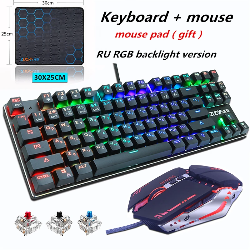 Механическая игровая клавиатура с защитой от привидения, синий и красный цвета, проводная USB светодиодный мышь, 87key RGB/Mix, клавиатура с подсветкой для геймеров, ПК, ноутбуков