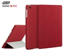 Trifold Smart планшеты Чехол для iPad 9,7 дюймов Smart Case для iPad air1 air2 ультра-тонкий чехол из искусственной кожи с защелкой с сна/Пробуждение