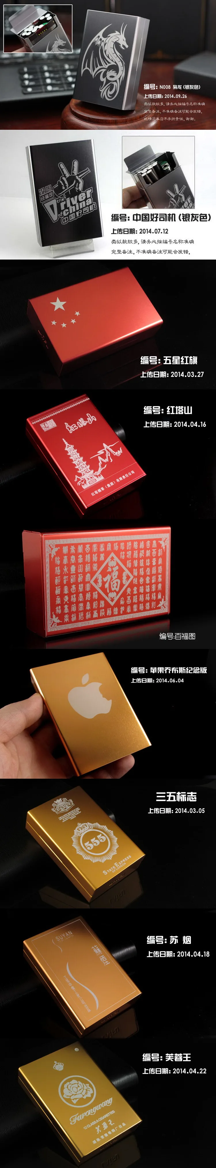 Золотые сигареты металлический корпус коробка Дракон гравировка креативный пакет путешествия открытый хранения сигарет