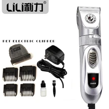LILI 294, высокомощная профессиональная электрическая машинка для стрижки собак, триммер для стрижки собак, электробритва для волос, серебряная машинка для стрижки