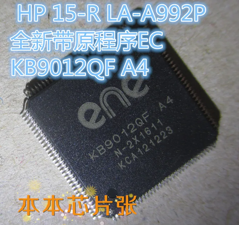 (2 ШТ.) ЕС новый с LA-A992P оригинальная программа KB9012QF A4 15-R загрузки | Электронные