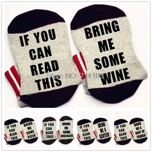 Винные носки, если вы можете прочесть это, приносите мне некоторые винные пасхальные носки, носки с кофейным пивом, тако, носки подружки невесты для мужчин и женщин