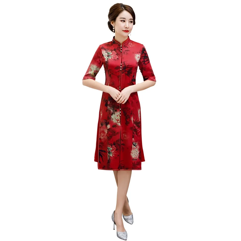 Купить Платье Ципао В Санкт Петербурге