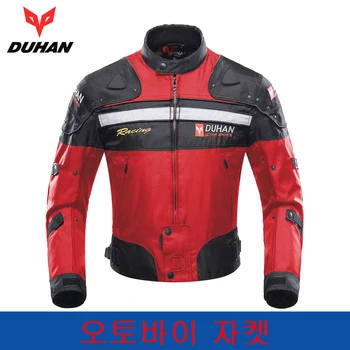

DUHAN Motorcycle Jacket Motorbike Racing Jacket Moto Windproof Autumn Winter Motorcycle Protection Clothing Body Protector Armor