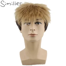 Similler короткий Пушистый прямой Полный взрыва машина сделал синтетические волосы парик для мужчин Косплей природа черный смешанные цвета