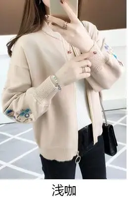 QQ20180809161001