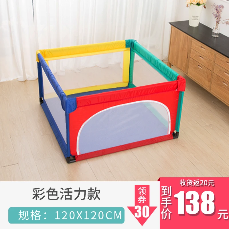 new 0-3 years old children's play game fence indoor baby toddler 70cm safety fence baby crawling playground baby playpen - Цвет: 120-120