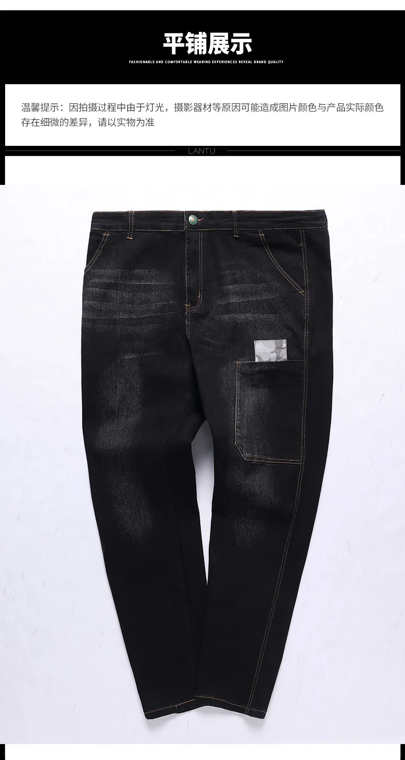12xl 11XL мужские джинсы размера плюс узкие брюки эластичные хипстерские Лоскутные Брюки прямые 7xl 8xl 9xl осенние свободные Стрейчевые джинсы