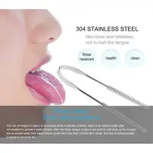 

Stainless Steel Tongue Cleaner Scraper Oral Care Bad Breath Sweeper Health Tool