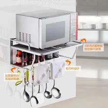 Space Aluminum Microwave Oven Bracket Wall Mounted Kitchen Rack Light Grate 2 kitchen Shelf Microwave Oven Rack Storage Wall F