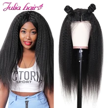 Ali Julia волосы афро кудрявые прямые волосы 360 парик фронта шнурка бразильские Remy человеческие волосы парики для женщин 150% Плотность