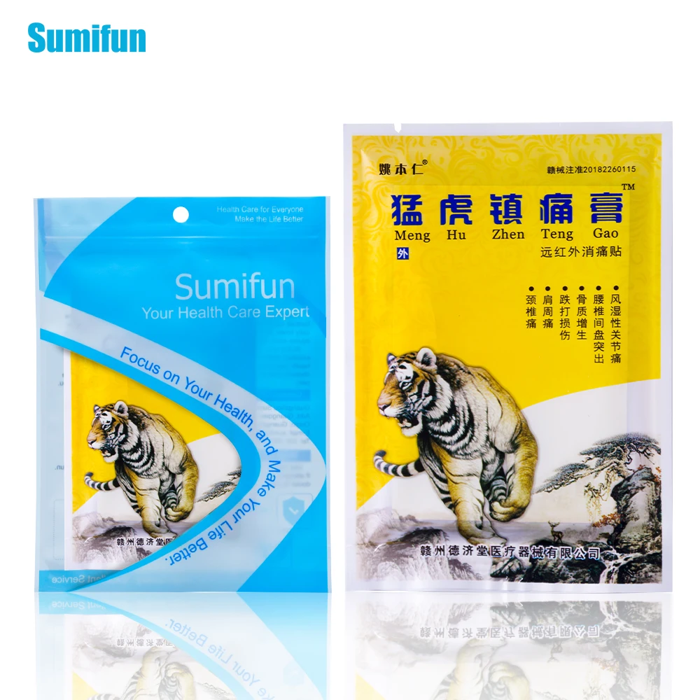 Sumifun 40 шт./5 сумки тигр бальзам Боли Патч китайский из трав медицинская сзади