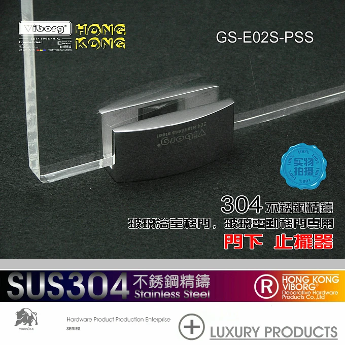 VIBORG Deluxe Solid SUS304 Stainless Steel Casting Adjustable Floor Bottom Guide for Frameless Sliding Glass Door Floor Guide