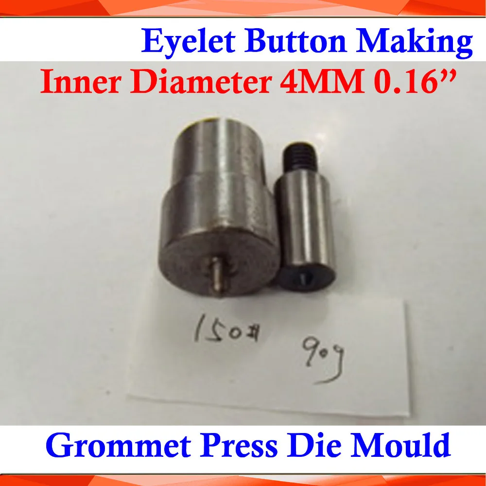 Абсолютно Новая Металлическая стальная пресс-форма внутренний диаметр 4 мм 0,1" 150# для ручная втулка пресс-Кнопка машины баннер вывеска