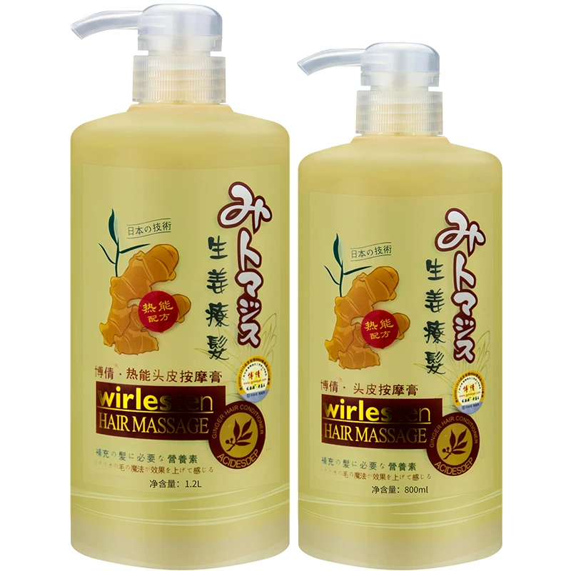 Маска для волос с имбирным соком 800 мл|hair mask|mask for hairnourishing hair mask |